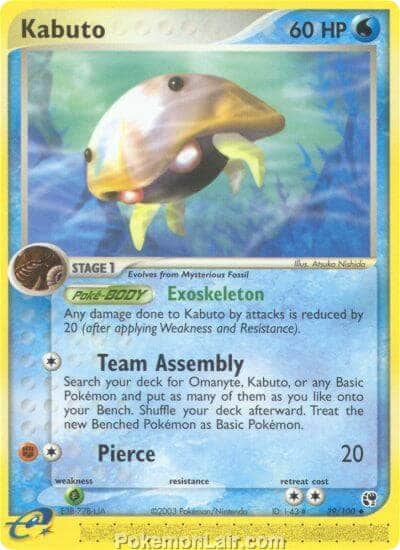 2003 Pokemon Trading Card Game EX Sandstorm Price List 39 Kabuto