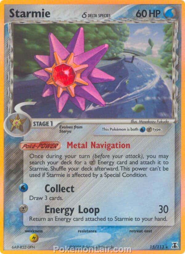 2005 Pokemon Trading Card Game EX Delta Species Set 15 Starmie Delta Species