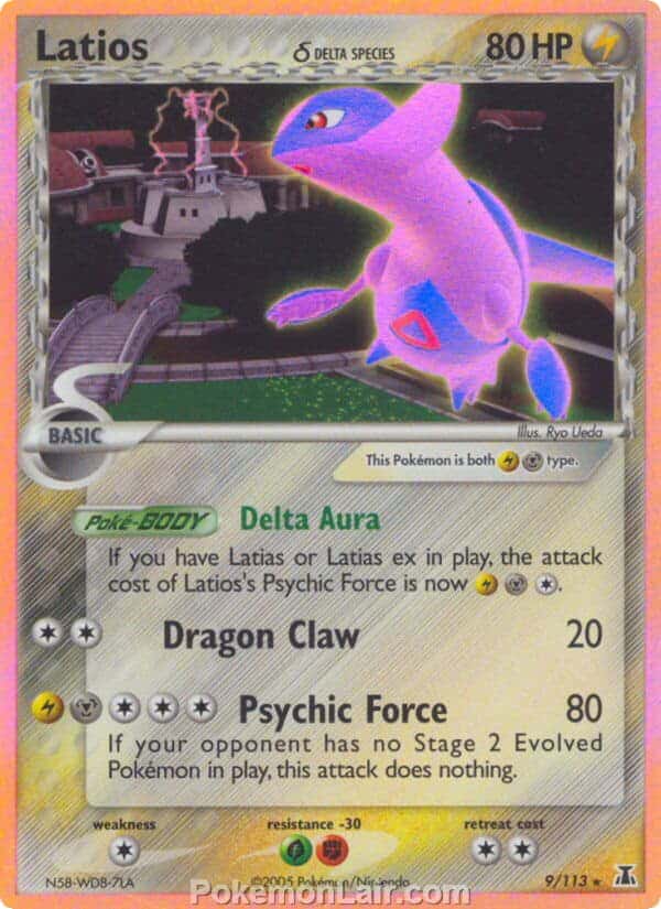 2005 Pokemon Trading Card Game EX Delta Species Set 9 Latios Delta Species