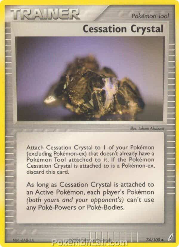 2006 Pokemon Trading Card Game EX Crystal Guardians Price List 74 Cessation Crystal