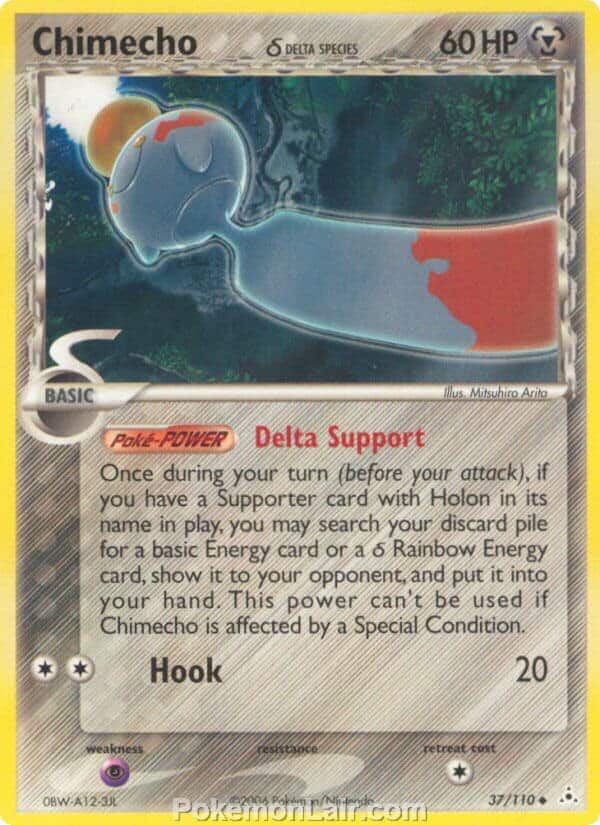 2006 Pokemon Trading Card Game EX Holon Phantoms Price List 37 Chimecho Delta Species