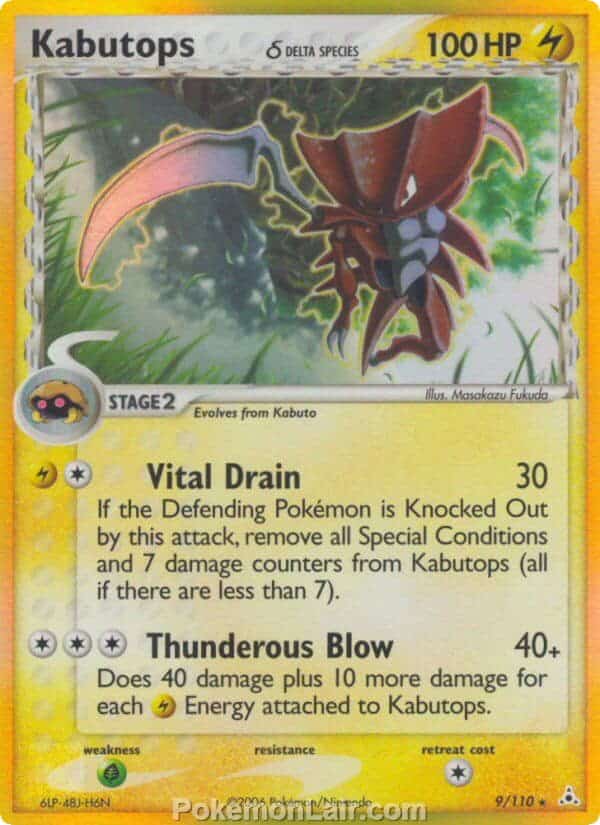 2006 Pokemon Trading Card Game EX Holon Phantoms Price List 9 Kabutops Delta Species