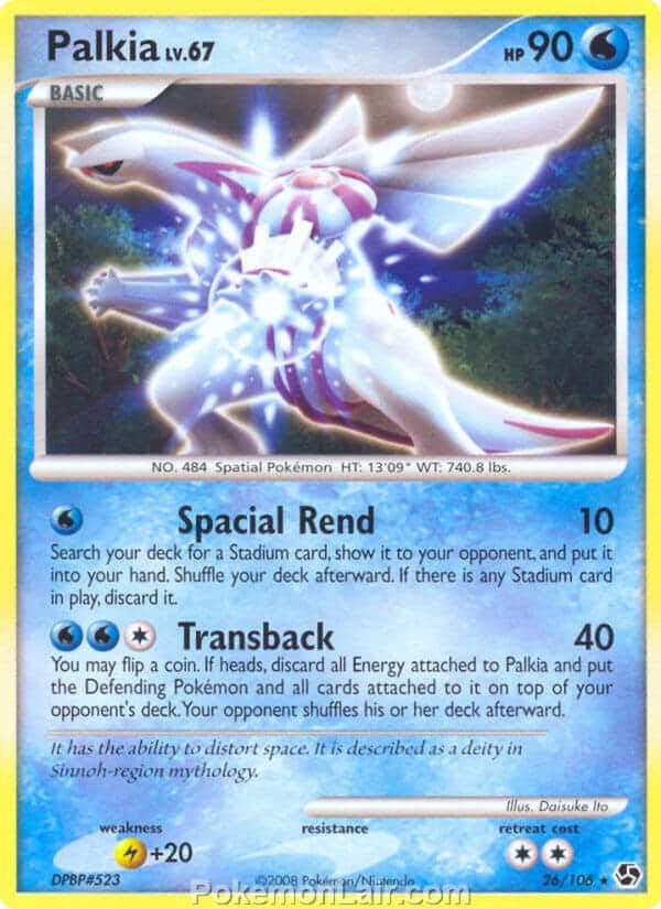 2008 Pokemon Trading Card Game Diamond and Pearl Great Encounters Set – 26 Palkia