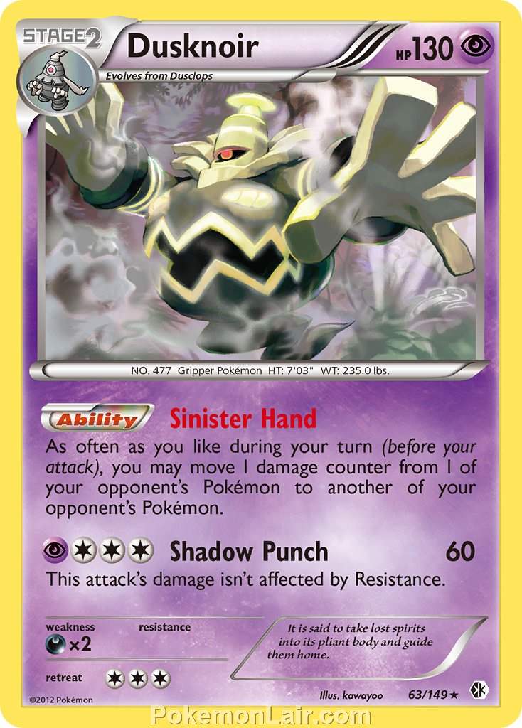 2012 Pokemon Trading Card Game Boundaries Crossed Price List – 63 Dusknoir