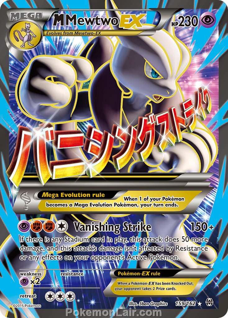 2015 Pokemon Trading Card Game BREAKthrough Price List – 159 M Mewtwo EX