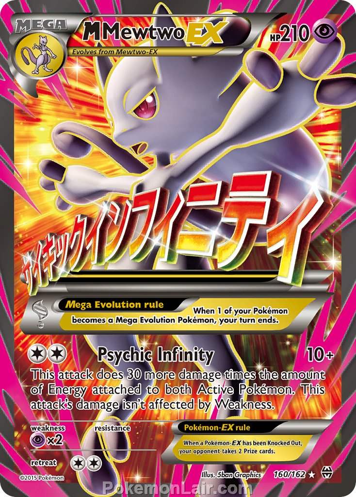 2015 Pokemon Trading Card Game BREAKthrough Price List – 160 M Mewtwo EX