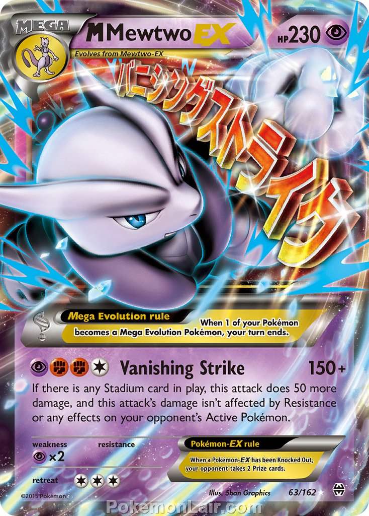 2015 Pokemon Trading Card Game BREAKthrough Price List – 63 M Mewtwo EX