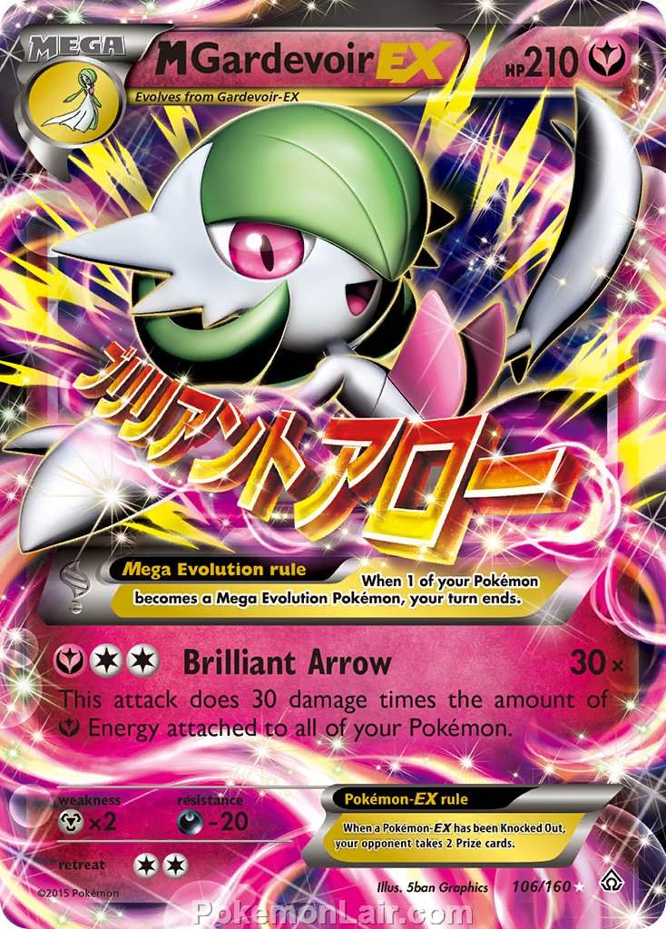 2015 Pokemon Trading Card Game Primal Clash Price List – 106 M Gardevoir EX