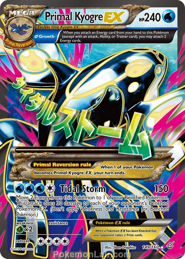 2015 Pokemon Trading Card Game Primal Clash Price List – 149 Primal Kyogre EX