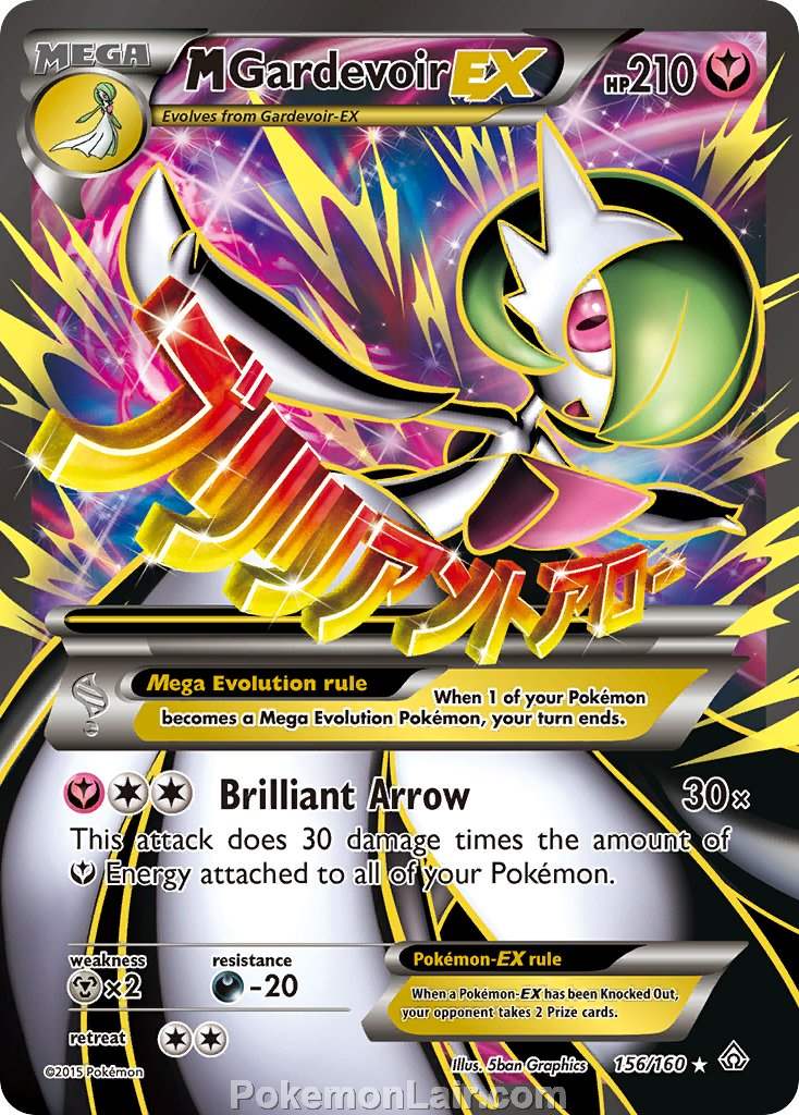 2015 Pokemon Trading Card Game Primal Clash Price List – 156 M Gardevoir EX