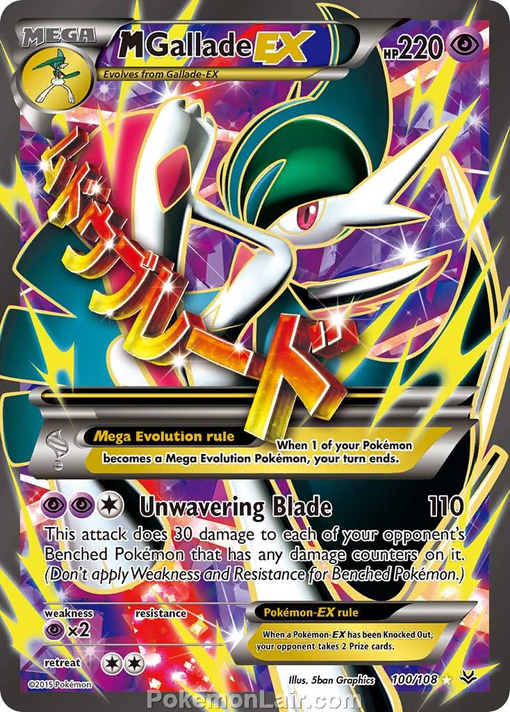 2015 Pokemon Trading Card Game Roaring Skies Price List – 100 M Gallade EX