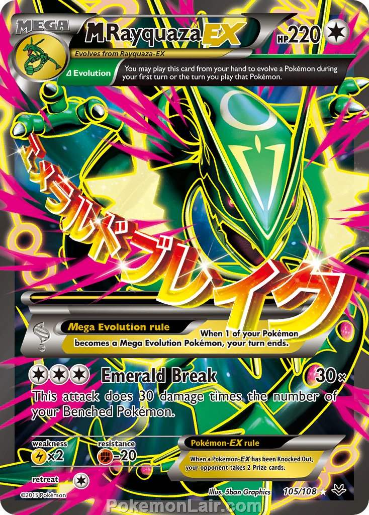 2015 Pokemon Trading Card Game Roaring Skies Price List – 105 M Rayquaza EX