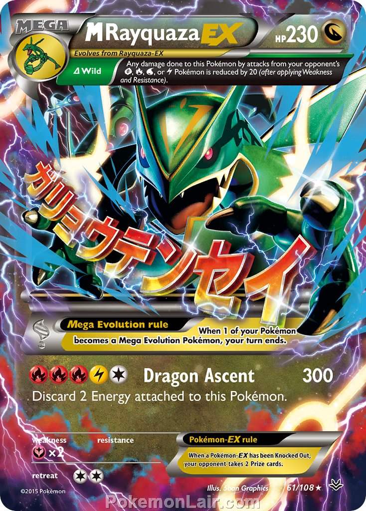 2015 Pokemon Trading Card Game Roaring Skies Price List – 61 M Rayquaza EX