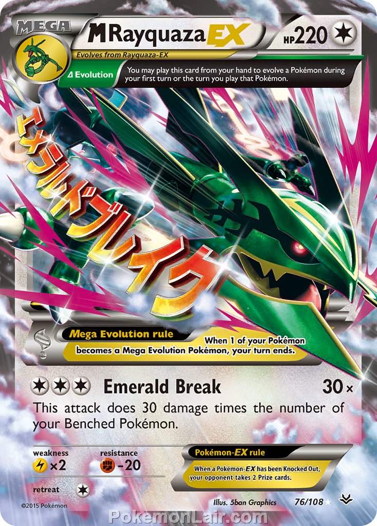 2015 Pokemon Trading Card Game Roaring Skies Price List – 76 M Rayquaza EX