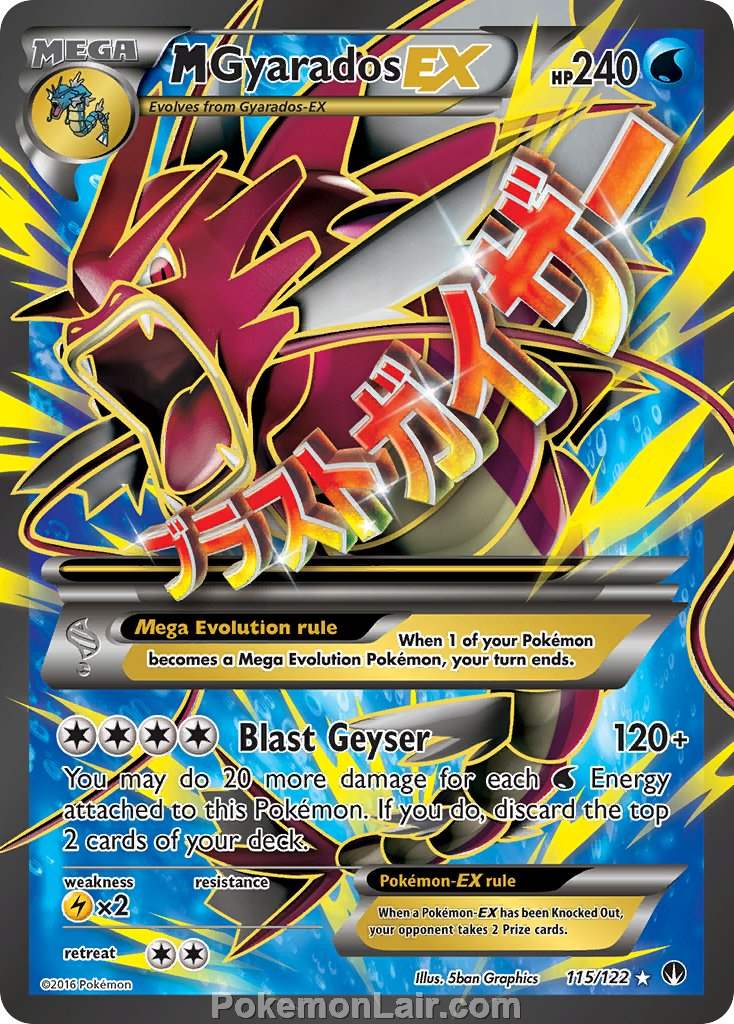 2016 Pokemon Trading Card Game BREAKpoint Price List – 115 M Gyarados EX