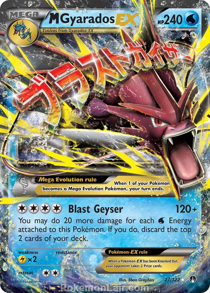 2016 Pokemon Trading Card Game BREAKpoint Price List – 27 M Gyarados EX