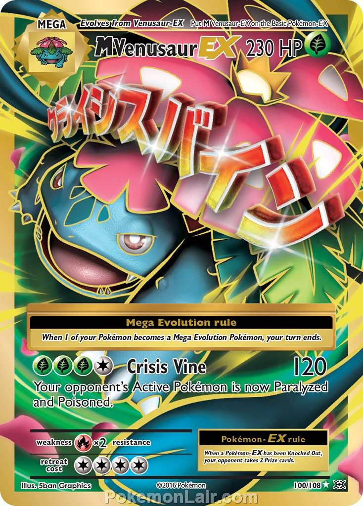 2016 Pokemon Trading Card Game Evolutions Set – 100 M Venusaur EX