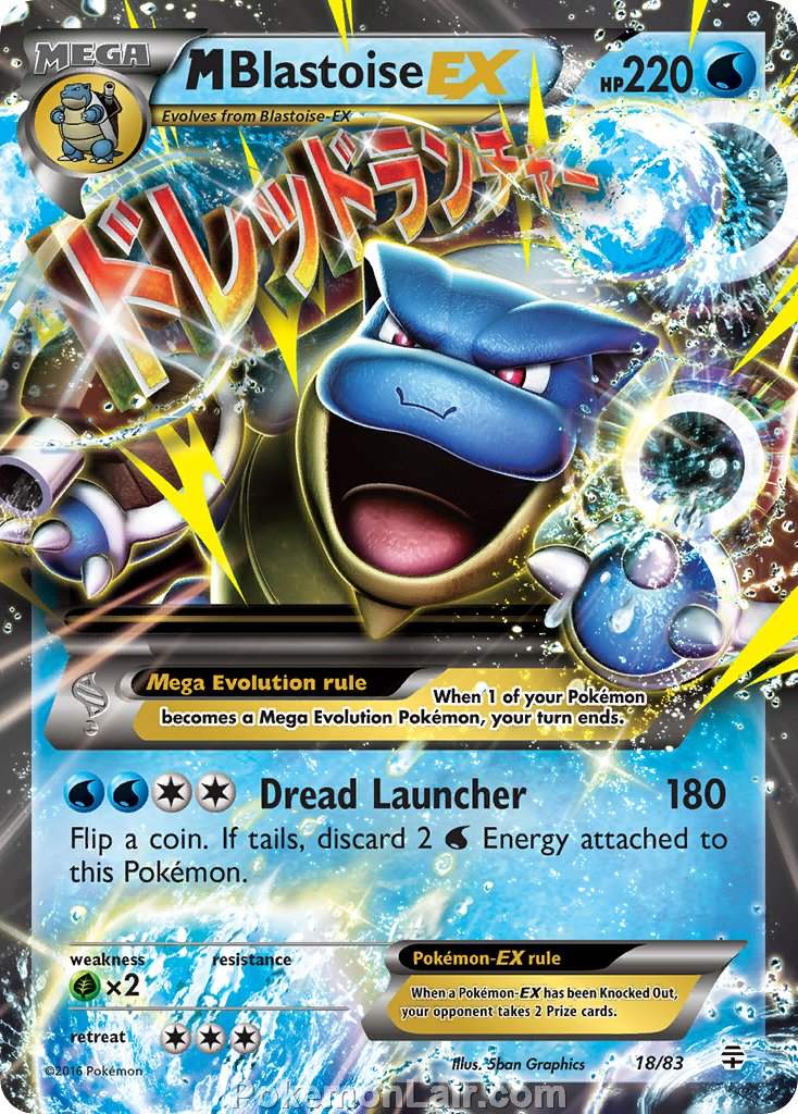 2016 Pokemon Trading Card Game Generations Price List – 18 M Blastoise EX