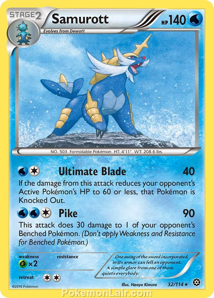 2016 Pokemon Trading Card Game Steam Siege Price List – 32 Samurott