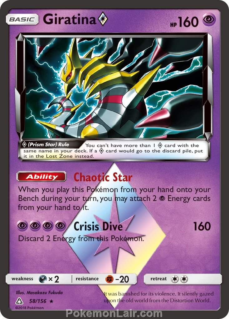 2018 Pokemon Trading Card Game Ultra Prism Set – 58 Giratina