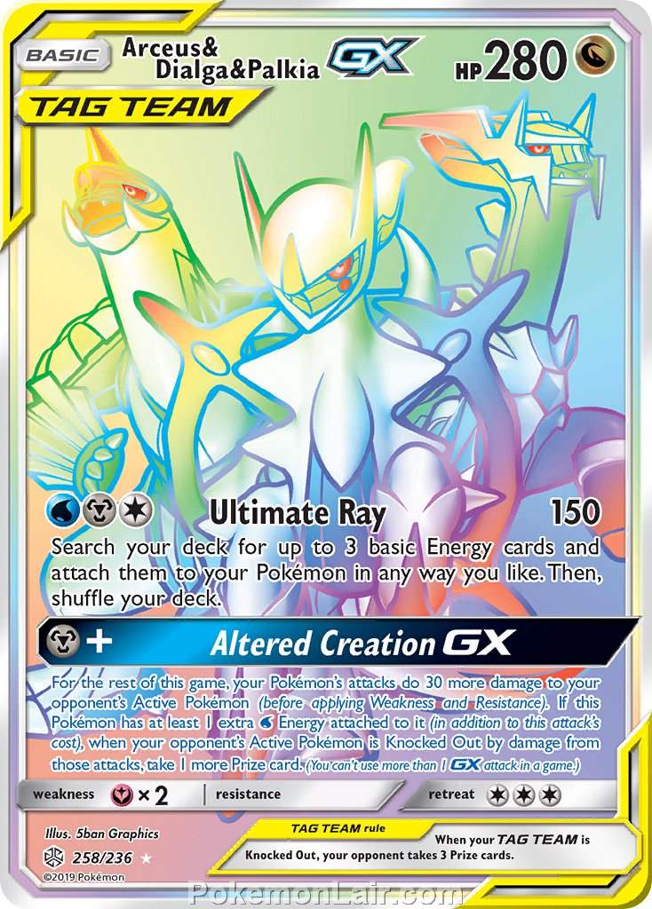 2019 Pokemon Trading Card Game Cosmic Eclipse Price List – 258 Arceus Dialga Palkia GX