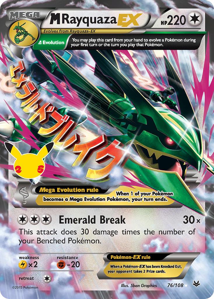 2021 Pokemon Trading Card Game Celebrations Set List 76 M Rayquaza Ex